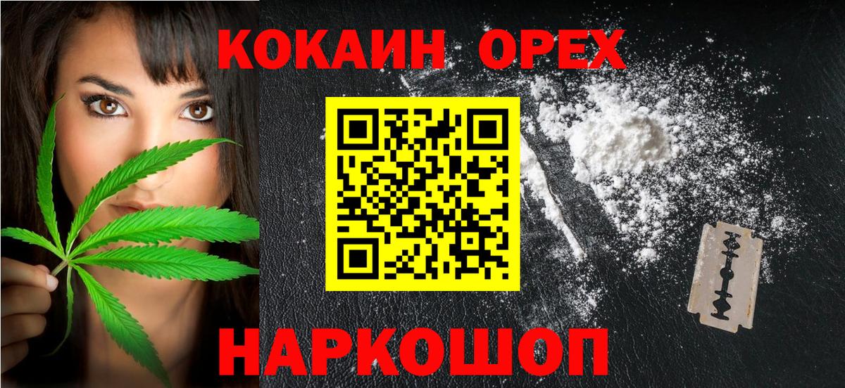 Cocaine Эквадор Берёзовский