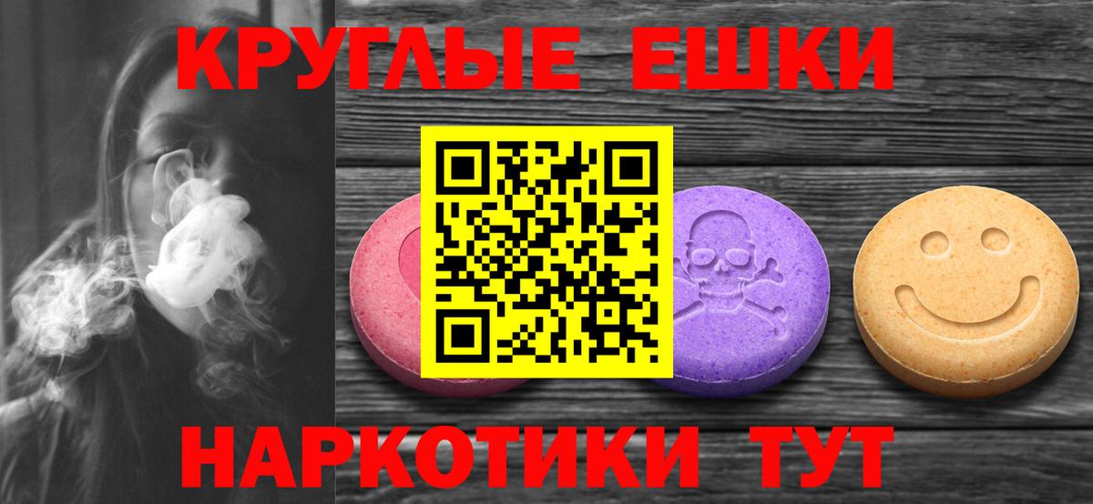 Экстази MDMA Берёзовский