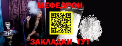 марки nbome Апрелевка