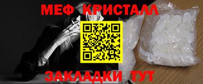 кокаин премиум Апшеронск