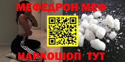 мяу мяу мука Балахна