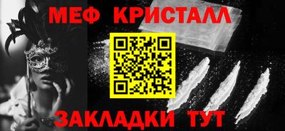 сатива Аргун