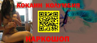 марки nbome Апрелевка