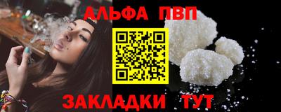 сатива Аргун