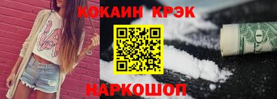 марки nbome Апрелевка