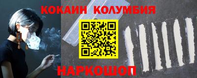 сатива Аргун
