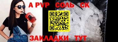 сатива Аргун