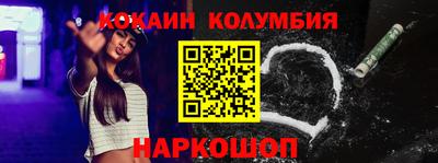 гашишное масло Балаково