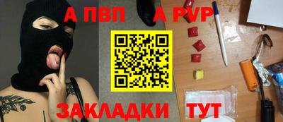 кокаин премиум Апшеронск