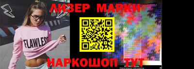 гашишное масло Балаково