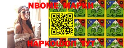 гашишное масло Балаково