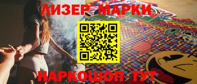 кокаин премиум Апшеронск