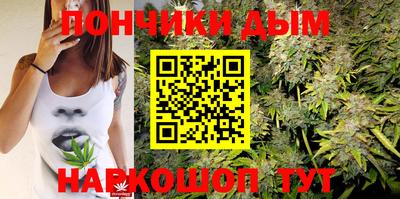 гашишное масло Балаково