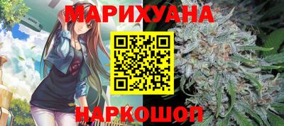 кокаин премиум Апшеронск