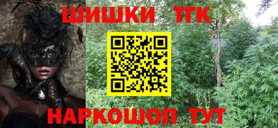 дистиллят марихуана Балашиха