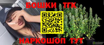 марки nbome Апрелевка