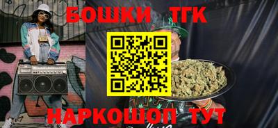 дистиллят марихуана Балашиха