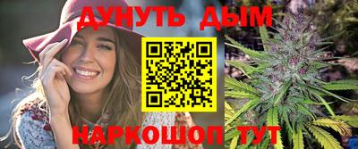 дистиллят марихуана Балашиха