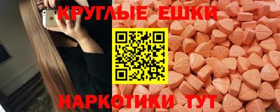 марки nbome Апрелевка
