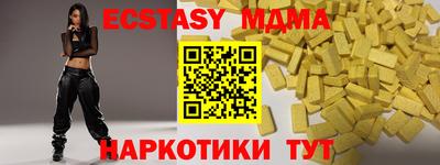 марки nbome Апрелевка