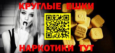 кокаин премиум Апшеронск