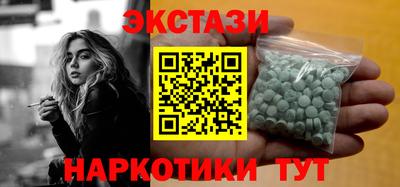 марки nbome Апрелевка