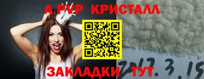 марки nbome Апрелевка