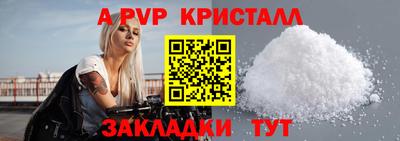 сатива Аргун