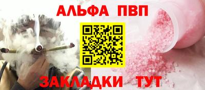 марки nbome Апрелевка