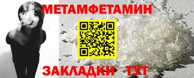 кокаин премиум Апшеронск