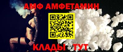 кокаин премиум Апшеронск