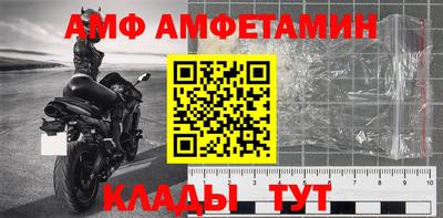 кокаин премиум Апшеронск