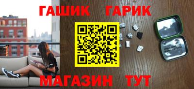 мяу мяу мука Балахна