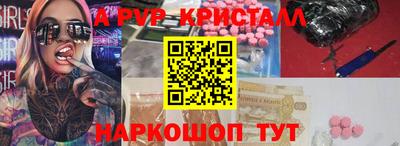 марки nbome Апрелевка