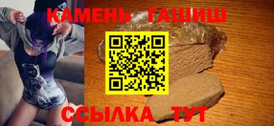 кокаин премиум Апшеронск