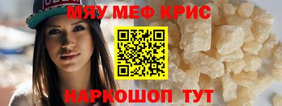кокаин премиум Апшеронск