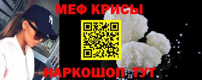 кокаин премиум Апшеронск