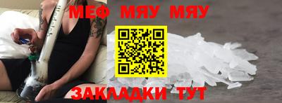 сатива Аргун