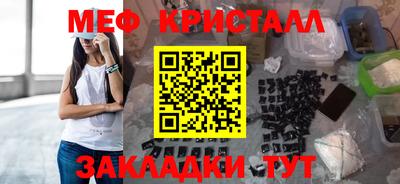 гашишное масло Балаково