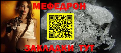 гашишное масло Балаково