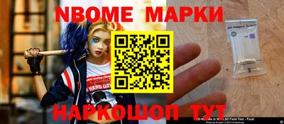 гашишное масло Балаково