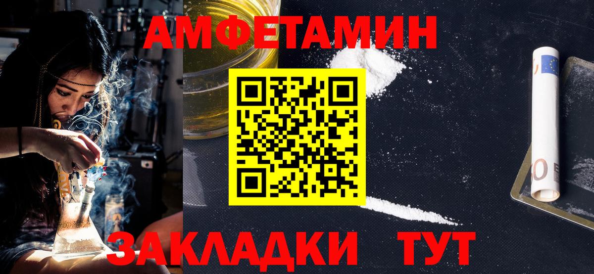 Берёзовский  Метамфетамин Декстрометамфетамин 99.9%  Вход с VPN 