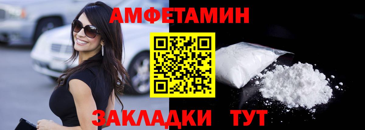 Первитин Methamphetamine  Первитин Methamphetamine  Берёзовский 