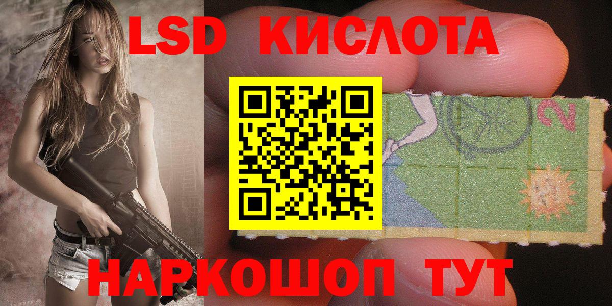 Марки 25I-NBOMe  Марки NBOMe 1,8мг  Вход с VPN  Берёзовский 
