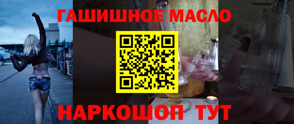 Дистиллят ТГК вейп  Берёзовский  Дистиллят ТГК THC oil 