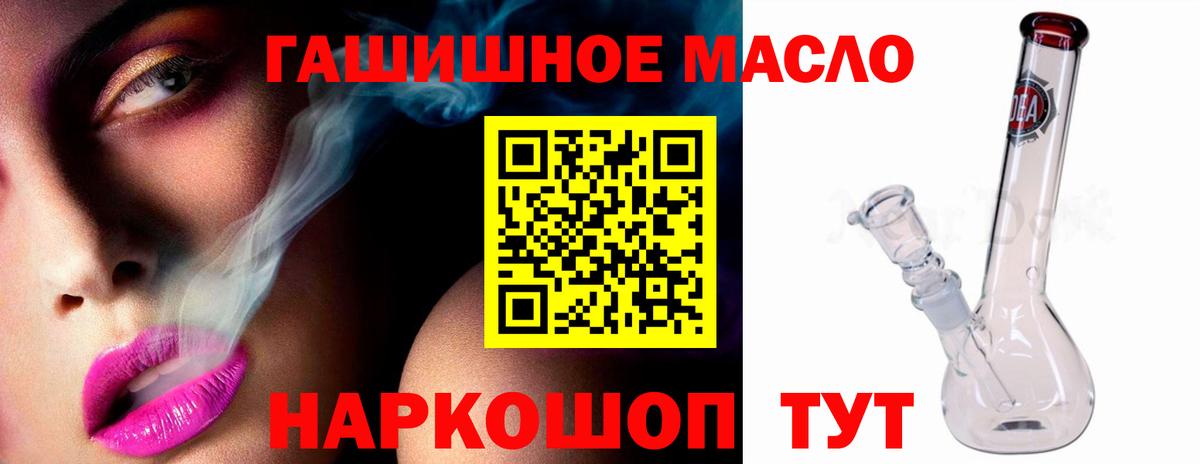 ТГК вейп с тгк  Вход с VPN  наркота  Берёзовский  Дистиллят ТГК Wax 
