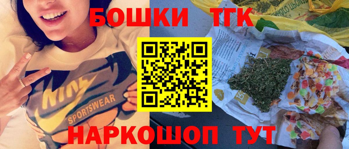 Шишки марихуана планчик  Бошки марихуана White Widow  Берёзовский  Вход с VPN  Бошки марихуана ГИДРОПОН  Бошки марихуана MAZAR 