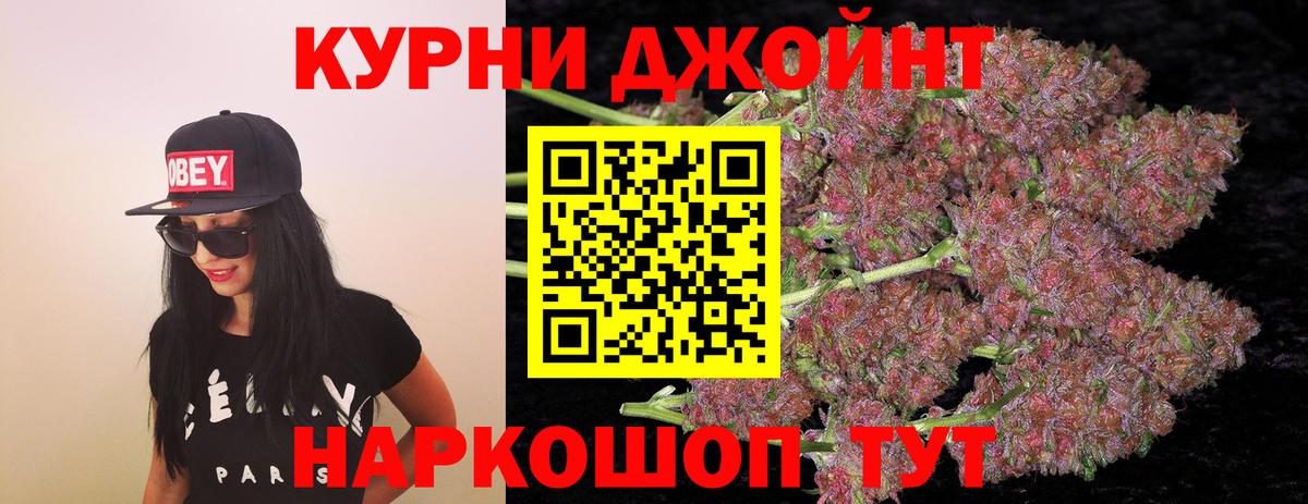 Бошки марихуана White Widow  Канабис VHQ  Бошки Шишки марихуана  Берёзовский 