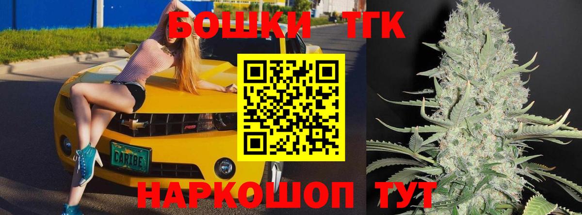 Каннабис LSD WEED Берёзовский